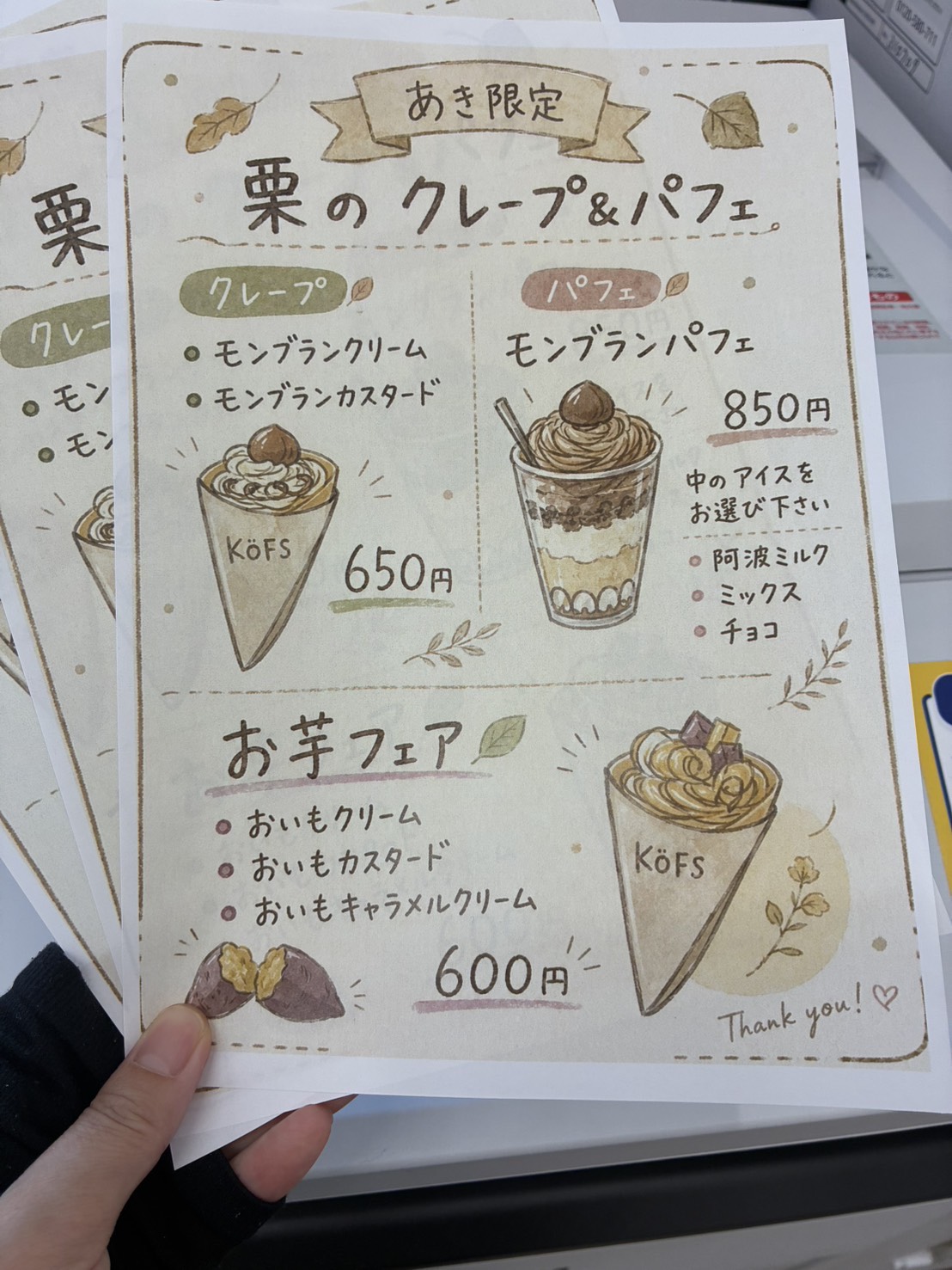 秋限定の栗のクレープ・モンブランパフェ・お芋フェアの店頭メニュー