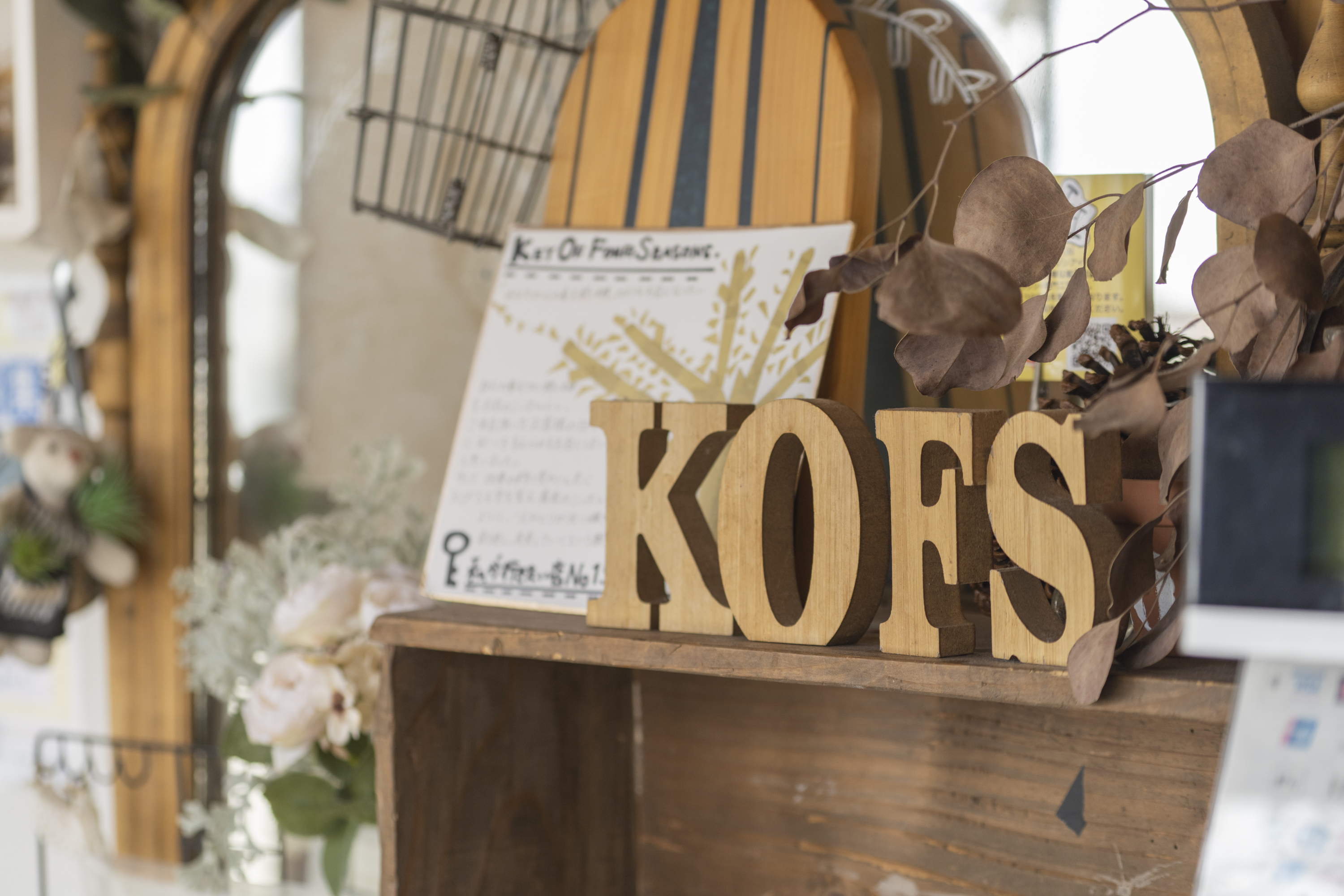 店内に飾られた木製のKOFSロゴ